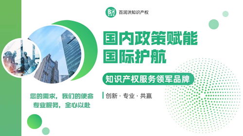 2026年4月更新 新疆绿色工厂建设新标杆——百润红科技深度解析