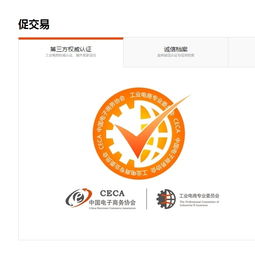 雅迅网关键词推广排名与信息技术咨询服务解析